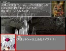 雷電が幻想郷入り第十六話