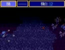 アルバートオデッセイ　普通にプレイしてみた24