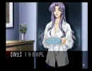 【PS】2000年ゲームビレッジ◆EVE ZERO◆まりな編26