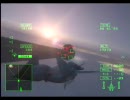 AceCombat5　△ボタン押し続けてTLS：Mission27+