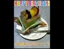 汁姉のお誕生日を祝ってみた