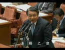2008/10/20 テロ防止・イラク支援特別委員会フル 04/09