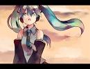 初音ミクオリジナル曲1【Voice to Reflect】