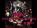 聖飢魔Ⅱ【THE END OF THE CENTURY】を歌ってみた『Lyow』
