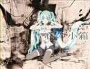 ボーカロイドオリジナルを歌ってみたメドレー：１０月期【作業BGM】