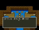 ドラクエ5 ドラゴンキッズが世界を旅するPart11