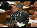 2008/10/20 テロ防止・イラク支援特別委員会フル 07/09