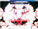 東方冥異伝～零～ を実況しながらプレイ2週目　パート54