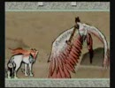 癒されたいがため【大神】を実況プレイ-Part.28‐