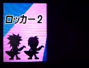 【極力話さずプレイ】リズム天国ゴールド【49曲目】