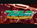 機動戦士ガンダム00 GUNDAM MEISTERS OP