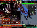 三国志大戦3　土曜は気ままに天を目指す対戦動画＜6戦目＞