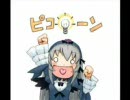 二次元ｒｙ画像集（見ないと絶対損！！！）１