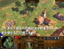 万年少尉のAOE3 H2H対フランス編parrt1