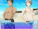 波の間に間に　～さざなみ診療所～ プレイ動画　part19