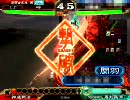 三国志大戦3　求心看破で司空を目指す　その1