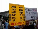 台湾の反政府・反中デモ 後編