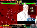 三国志大戦3　泥仕合・イズ・マイライフ　その28