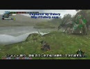仕事さぼってMHF - 営業の吉田　2日目　[リオレイア 2/2]