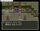 酔っぱらいがドラクエ3を実況プレイ　part18