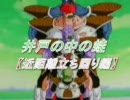 【戦場の絆】井戸の中の蛙【我流近距離立ち回り編】