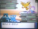 ポケモン WCS 2008/11/01 福岡 ヒナタ