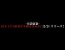 【ユーザーニコ割】布袋寅泰「GUITARHYTHM BOX」ＣＭ
