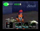 久々のクロノクロスを楽しく初実況プレイpart172