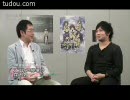 インタビュー