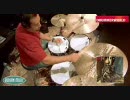Antonio Sanchez Drum Lesson