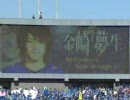 ナビスコカップ2008　トリニータ選手紹介