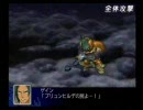 あすかのスパロボＺ実況プレイ５２－４