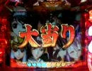 CR戦国乙女M9AX　疑似４青が出るまで打ち続けてみる　うｐテスト