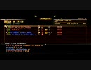 信じられないジャン（MGO編）part8-1