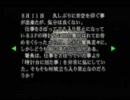 バイオハザード２　初体験プレイ　14