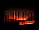 【S.T.A.L.K.E.R. oblivion lost】 開発中動画