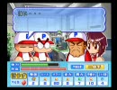 寺の息子がパワプロ15のサクセス実況Part1-3