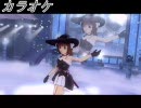 DSiで春香さんを飛ばなくしてみた