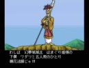 天外魔境2(PCE)を若干低段でプレイ　第19回