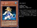 東方遊戯王２　　