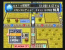 【打倒さくまツインズ】桃太郎電鉄ＵＳＡ　80年目