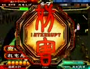 三国志大戦３　ＤＳプレイヤーがパンチラオケーイで太尉を目指す２６