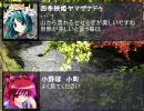 東方タクティクスオウガその９０『邂逅』