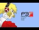 Persona3 Fes Original Sound Track -Mass Destruction-