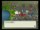 桃太郎電鉄16　CPU3人　1人でプレイ(9年目)