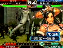 三国志大戦３　一品になったので太尉を目指す１【VS魅力忠義】
