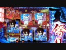 【パチンコ】CRF大夏祭りもえＶｅｒ　実践其の4-2