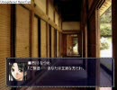 九州女児がフリーゲーム『Persona - The Rapture』を実況プレイ　part29