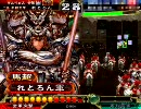 【三国志大戦３】全突・呂布・高順ケニアで逝く3