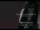 TOSHI 「嘆きのHeart」